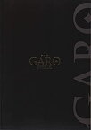 【中古】 【映画パンフレット】 牙狼 GARO DIVINE FLAME 監督 林祐一郎 声 浪川大輔 野村勝人 朴ろ美 堀内賢雄 富田美憂