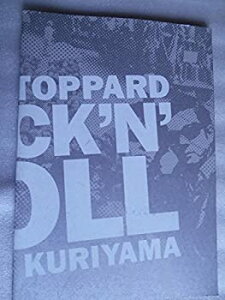 【中古】 2010年 公演パンフレット ロックンロール 栗山民也・演出 市村正親 秋山菜津子 武田真治 前田亜季 黒谷友香 上山竜司