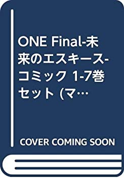 乐天商城 - 【中古】 ONE Final-未来のエスキース- コミック 1-7巻セット (マーガレットコミックス)