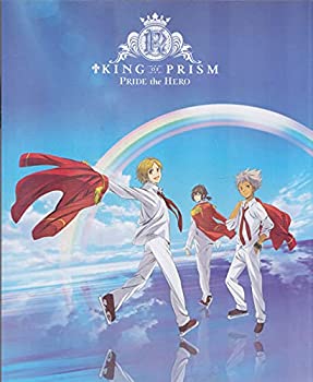 【中古】 【映画パンフレット】KING OF PRISM PRIDE the HERO キャスト 菱田正和 監督 柿原徹也 前野智昭 増田俊樹 寺島惇太