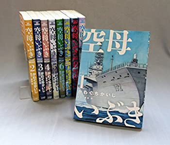 【中古】 空母いぶき コミック 1-9巻セット