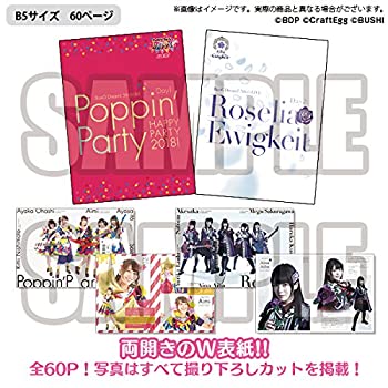 【中古】 BanG Dream 5th☆LIVE バンドリ パンフレット