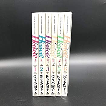 【中古】 HEAVEN? 全6巻完結 (Big spirits comics special) [コミックセット]