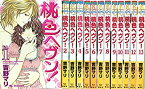 【中古】 桃色ヘヴン! コミック 全13巻完結セット (KC デザート)