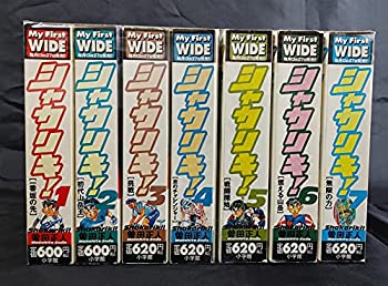 【中古】 シャカリキ! コミック 1-7巻セット (My First WIDE)
