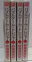 【中古】 パズルゲーム☆トレジャー コミック 1-4巻セット (白泉社レディースコミックス)