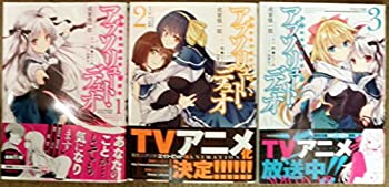 【メーカー名】KADOKAWA【メーカー型番】【ブランド名】掲載画像は全てイメージです。実際の商品とは色味等異なる場合がございますのでご了承ください。【 ご注文からお届けまで 】・ご注文　：ご注文は24時間受け付けております。・注文確認：当...