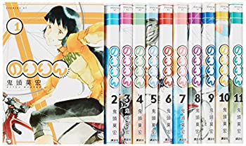 【中古】 のりりん コミック 全11巻完結セット (イブニングKC)