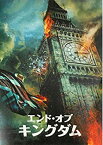 【中古】 【映画パンフレット】 エンド・オブ・キングダム 監督 ババク・ナジャフィ キャスト ジェラルド・バトラー アーロン・エッカート モーガン・フリ