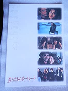 【中古】 映画パンフレット 恋人た