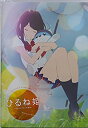 【中古】 【映画パンフレット】 ひるね姫 知らないワタシの物語 監督 神山健治 キャスト 高畑充希 満島真之介 古田新太 釘宮理恵 高木..