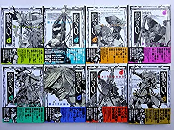 【中古】 狼の口 ヴォルフスムント コミック 全8巻 完結セット (BEAM COMIX)