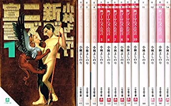 乐天商城 - 【中古】 新ゴーマニズム宣言 全14巻完結 [コミックセット]