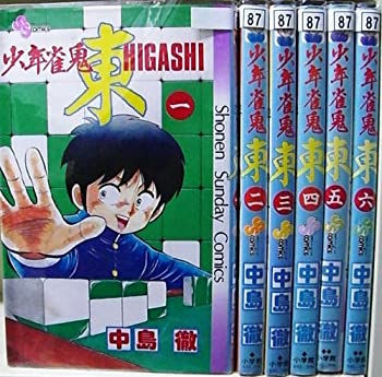 Other - 【中古】 少年雀鬼 東 1~最新巻 (少年サンデーコミックス) [コミックセット]