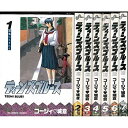 【中古】(未使用品) ティーンズブルース コミック 全7巻完結セット (ビッグコミックス)