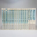 【中古】 召喚教師リアルバウトハイスクール 文庫 全19巻完結セット (富士見ファンタジア文庫)