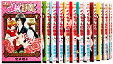 【中古】 メイちゃんの執事 コミック 1-20巻セット (マーガレットコミックス)