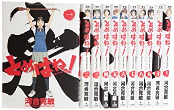 樂天商城 - 【中古】 とめはねっ!-鈴里高校書道部- コミック 1-11巻セット (ヤングサンデーコミックス)