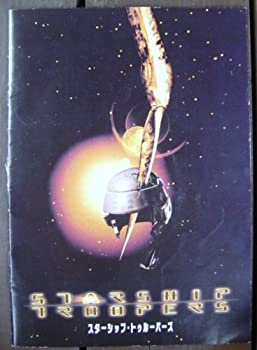 楽天市場】starship troopers(本・雑誌・コミック)の通販 楽天市場】starship troopers(本・雑誌・コミック)の通販