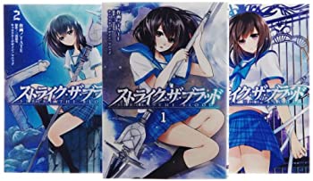 楽天市場】ストライク・ザ・ブラッド セット 中古(本・雑誌 楽天市場】ストライク・ザ・ブラッド セット 中古(本・雑誌