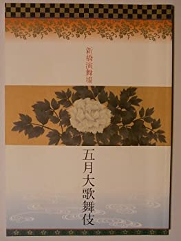 Х塼ͥȤ㤨֡š ޷ ʿ20ǯѥեå ë¼ ¼ȱ硦ϺϺ¼ʡפβǤʤ3,980ߤˤʤޤ