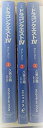 【中古】 小説 ドラゴンクエストIV 導かれし者たち 1-3巻セット (ドラゴンクエストノベルズ)