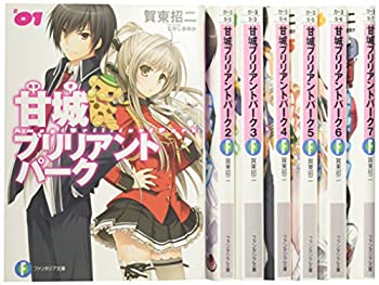 [중고] 아마기 브릴리언트 파크 (KADOKAWA) 문고 1-7권 세트 (판타지아 문고)