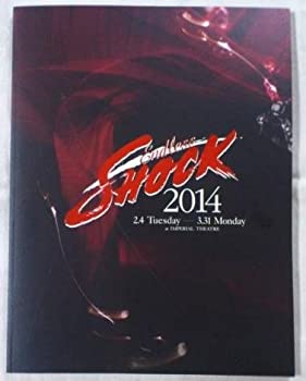 楽天バリューコネクト【中古】 パンフレット ★KINKI KIDS 堂本光一 2014 舞台 「Endless SHOCK」 梅田芸術劇場・博多座 ジャニーズグッズ