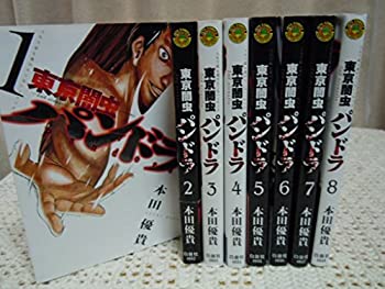【メーカー名】白泉社【メーカー型番】【ブランド名】掲載画像は全てイメージです。実際の商品とは色味等異なる場合がございますのでご了承ください。【 ご注文からお届けまで 】・ご注文　：ご注文は24時間受け付けております。・注文確認：当店より注文確認メールを送信いたします。・入金確認：ご決済の承認が完了した翌日よりお届けまで2〜7営業日前後となります。　※海外在庫品の場合は2〜4週間程度かかる場合がございます。　※納期に変更が生じた際は別途メールにてご確認メールをお送りさせて頂きます。　※お急ぎの場合は事前にお問い合わせください。・商品発送：出荷後に配送業者と追跡番号等をメールにてご案内致します。　※離島、北海道、九州、沖縄は遅れる場合がございます。予めご了承下さい。　※ご注文後、当店よりご注文内容についてご確認のメールをする場合がございます。期日までにご返信が無い場合キャンセルとさせて頂く場合がございますので予めご了承下さい。【 在庫切れについて 】他モールとの併売品の為、在庫反映が遅れてしまう場合がございます。完売の際はメールにてご連絡させて頂きますのでご了承ください。【 初期不良のご対応について 】・商品が到着致しましたらなるべくお早めに商品のご確認をお願いいたします。・当店では初期不良があった場合に限り、商品到着から7日間はご返品及びご交換を承ります。初期不良の場合はご購入履歴の「ショップへ問い合わせ」より不具合の内容をご連絡ください。・代替品がある場合はご交換にて対応させていただきますが、代替品のご用意ができない場合はご返品及びご注文キャンセル（ご返金）とさせて頂きますので予めご了承ください。【 中古品ついて 】中古品のため画像の通りではございません。また、中古という特性上、使用や動作に影響の無い程度の使用感、経年劣化、キズや汚れ等がある場合がございますのでご了承の上お買い求めくださいませ。◆ 付属品について商品タイトルに記載がない場合がありますので、ご不明な場合はメッセージにてお問い合わせください。商品名に『付属』『特典』『○○付き』等の記載があっても特典など付属品が無い場合もございます。ダウンロードコードは付属していても使用及び保証はできません。中古品につきましては基本的に動作に必要な付属品はございますが、説明書・外箱・ドライバーインストール用のCD-ROM等は付属しておりません。◆ ゲームソフトのご注意点・商品名に「輸入版 / 海外版 / IMPORT」と記載されている海外版ゲームソフトの一部は日本版のゲーム機では動作しません。お持ちのゲーム機のバージョンなど対応可否をお調べの上、動作の有無をご確認ください。尚、輸入版ゲームについてはメーカーサポートの対象外となります。◆ DVD・Blu-rayのご注意点・商品名に「輸入版 / 海外版 / IMPORT」と記載されている海外版DVD・Blu-rayにつきましては映像方式の違いの為、一般的な国内向けプレイヤーにて再生できません。ご覧になる際はディスクの「リージョンコード」と「映像方式(DVDのみ)」に再生機器側が対応している必要があります。パソコンでは映像方式は関係ないため、リージョンコードさえ合致していれば映像方式を気にすることなく視聴可能です。・商品名に「レンタル落ち 」と記載されている商品につきましてはディスクやジャケットに管理シール（値札・セキュリティータグ・バーコード等含みます）が貼付されています。ディスクの再生に支障の無い程度の傷やジャケットに傷み（色褪せ・破れ・汚れ・濡れ痕等）が見られる場合があります。予めご了承ください。◆ トレーディングカードのご注意点トレーディングカードはプレイ用です。中古買取り品の為、細かなキズ・白欠け・多少の使用感がございますのでご了承下さいませ。再録などで型番が違う場合がございます。違った場合でも事前連絡等は致しておりませんので、型番を気にされる方はご遠慮ください。