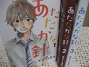 樂天商城 - 【中古】 あたたかな針 コミック 1-3巻セット (オフィスユーコミックス)