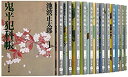 【中古】 鬼平犯科帳 全24巻 完結セット (文春文庫)