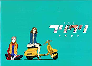 【中古】 【映画パンフレット】フリクリ オルタナ 監督 上村泰