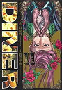 【中古】 DINER ダイナー コミック 1-11巻セット
