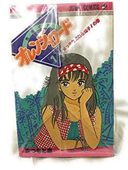 【中古】 きまぐれオレンジロード 全18巻完結 (ジャンプ・コミックス) [コミックセット]