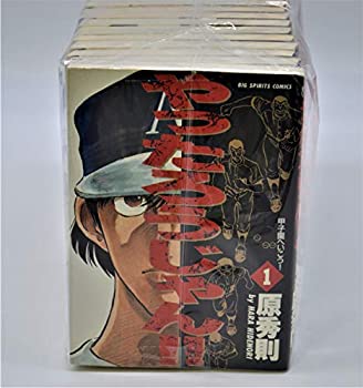 【中古】 やったろうじゃん!! 全19巻完結 (BIG SPIRITS COMICS) [コミックセット]