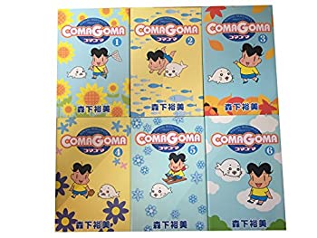 【中古】 ComaGoma (コマゴマ) コミック 全6巻完結セット (Young jump comics)