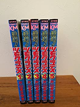 【中古】 満潮!ツモクラテス コミック 1-5巻セット (近代麻雀コミックス)