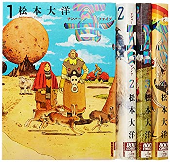 【中古】 ナンバーファイブ 普及版 コミック 全4巻完結セット (IKKI COMICS)