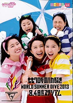 【中古】 ももいろクローバーZ公式グッズ パンフレット ももクロ夏のバカ騒ぎ WORLD SUMMER DIVE 2013 【ももクロ】