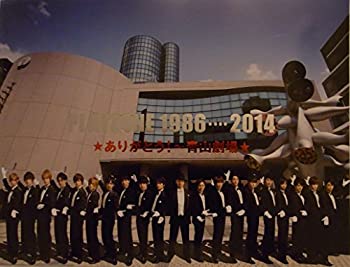 【中古】 PLAYZONE 1986・・・・2014 ありがとう！〜青山劇場 プレイゾーン プレゾン PZ パンフレット