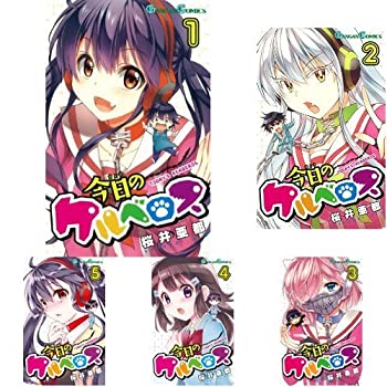 樂天商城 - 【中古】 今日のケルベロス コミック 全12巻 完結セット (ガンガンコミックス)