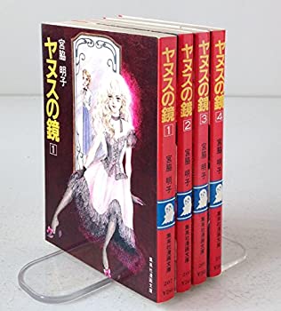 楽天市場】ヤヌス の 鏡 dvdの通販 楽天市場】ヤヌス の 鏡 dvdの通販
