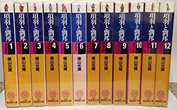 【中古】 項羽と劉邦 文庫版 全12巻完結セット (潮漫画文庫)