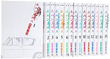 【中古】 ホムンクルス コミックセット (ビッグコミックス) [セット]