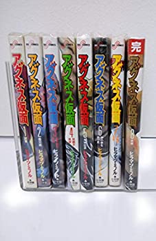 【中古】 アグネス仮面 コミック 1-8巻セット (ビッグコミックス)