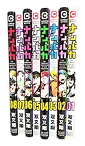 【中古】 【コミック】ナンバカ (全8巻)