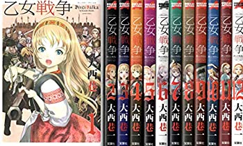 【中古】 乙女戦争 ディーヴチー ヴァールカ コミック 全12巻セット