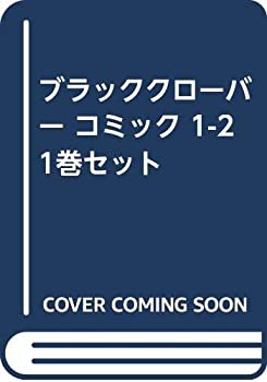 [중고] 블랙 클로버 코믹 1-21 권 세트