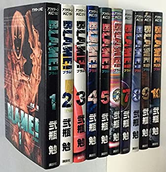 【中古】 BLAME! 全10巻完結 (アフタヌーンKC) [コミックセット]