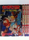 楽天バリューコネクト【中古】 キン肉マンII世 ~オール超人大進撃~ 全4巻完結 （Vジャンプブックス）